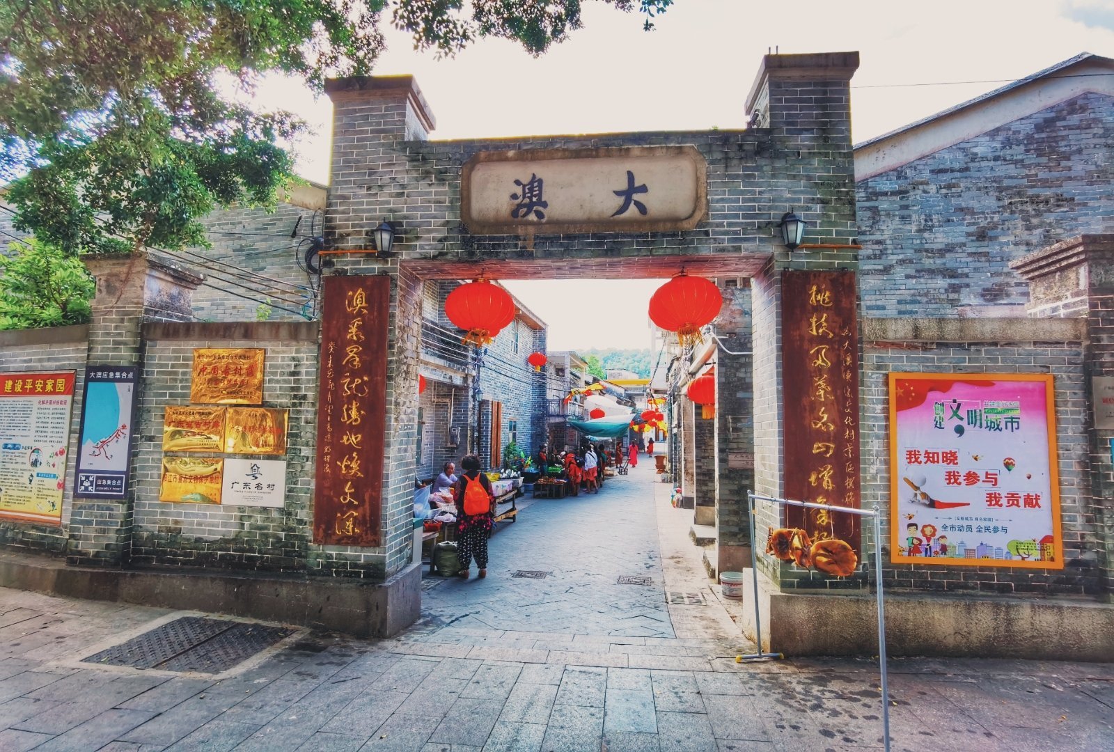 大澳渔村.jpg