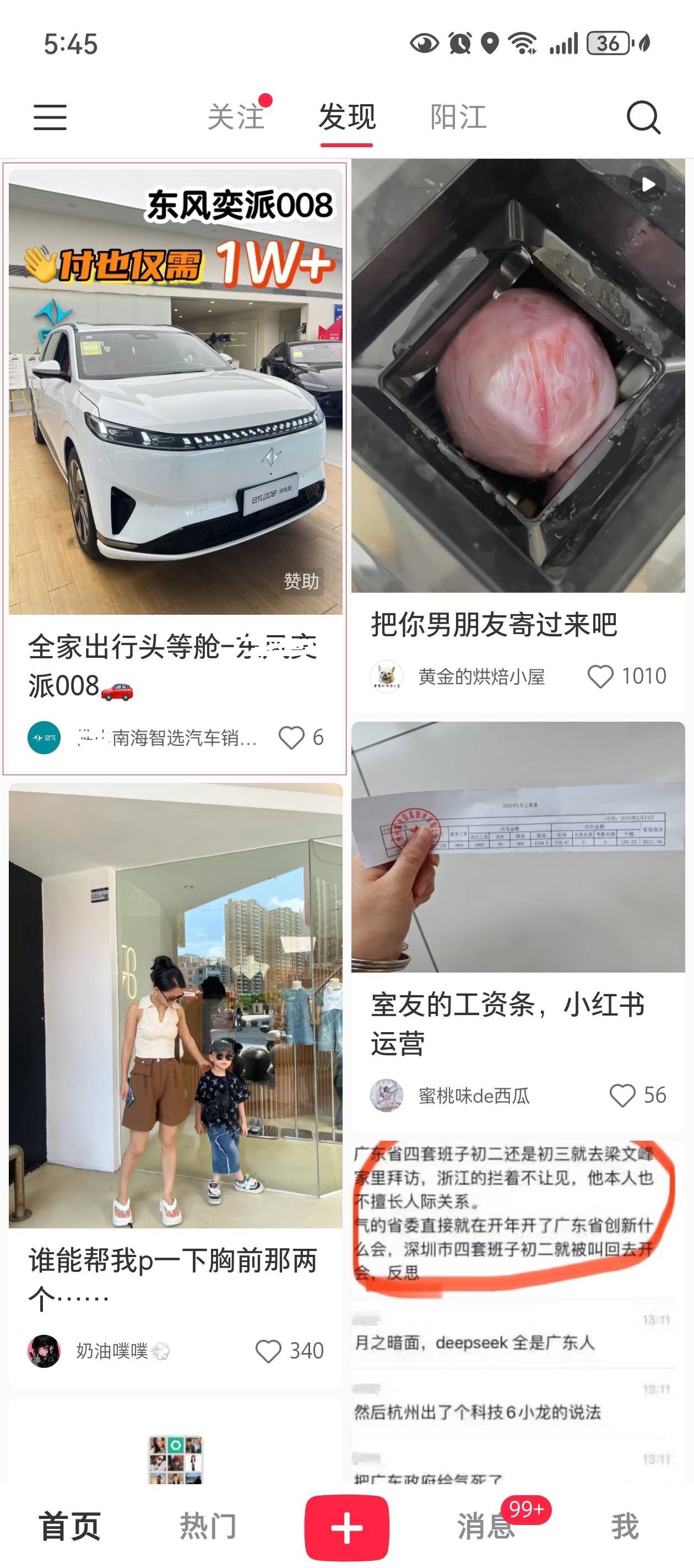 小红书汽车案例.jpg